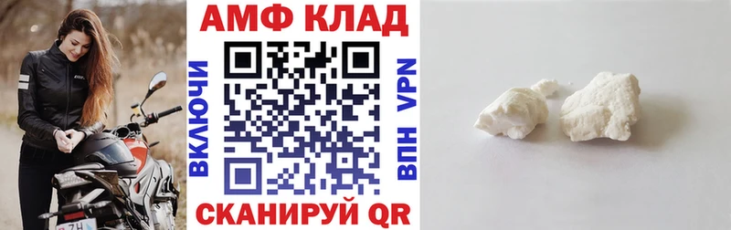 где купить наркоту  Вихоревка  Амфетамин Premium 