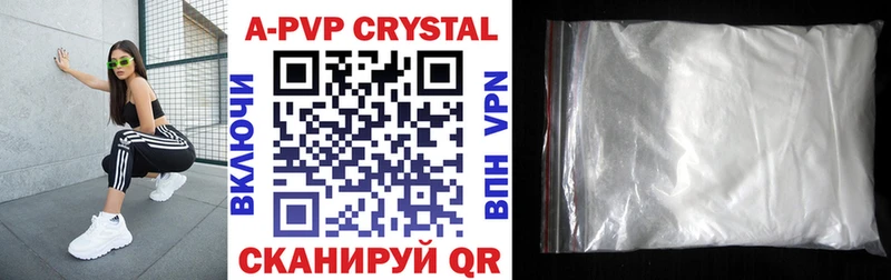 Alfa_PVP СК  Вихоревка 