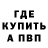 КЕТАМИН VHQ Theo Mclean