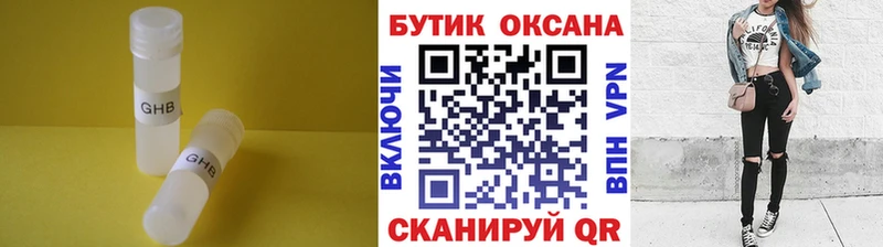 блэк спрут онион  Вихоревка  Бутират BDO 33% 