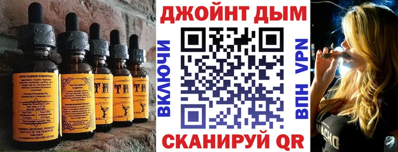 Cannafood конопля  как найти закладки  Вихоревка 