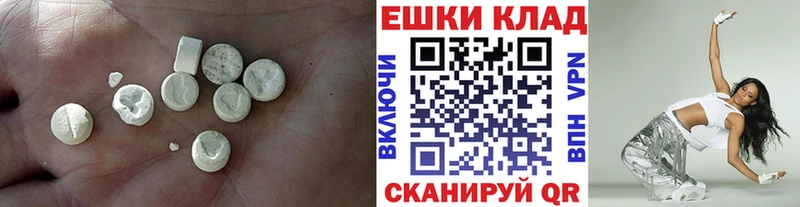 MEGA tor  Вихоревка  Ecstasy MDMA  даркнет сайт 