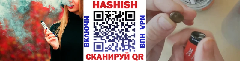 ГАШИШ ice o lator  дарнет шоп  Вихоревка 