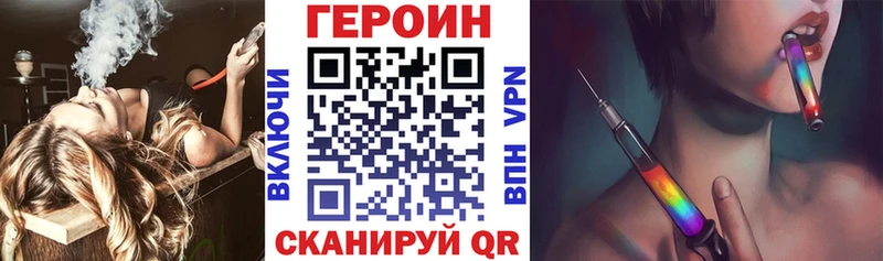 ГЕРОИН гречка Вихоревка