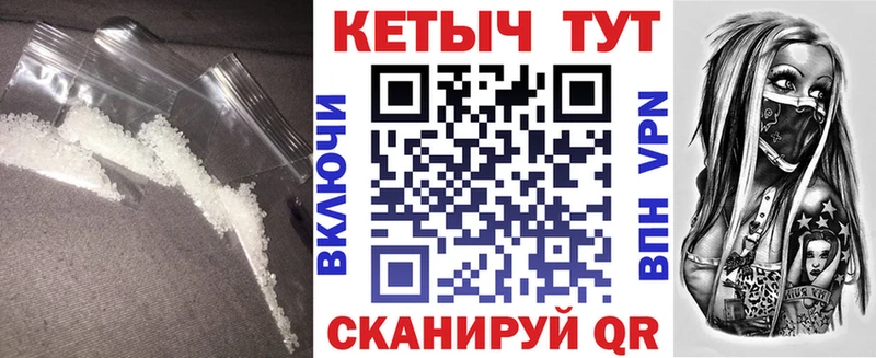 КЕТАМИН ketamine  Вихоревка 