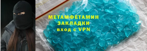 крисы Армянск