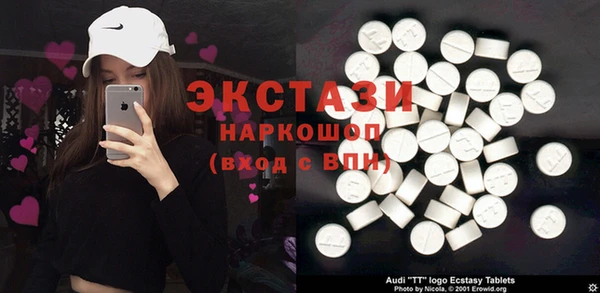MDMA Аркадак