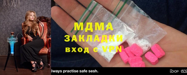 крисы Армянск