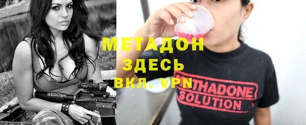 спиды Арсеньев