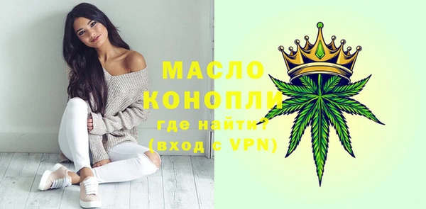 MDMA Аркадак
