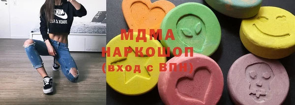 крисы Армянск