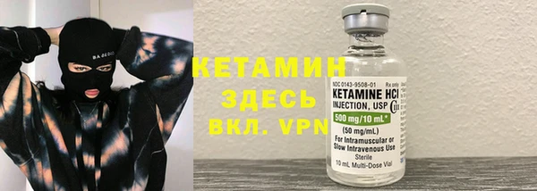 мефедрон VHQ Алексин