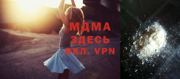 крисы Армянск