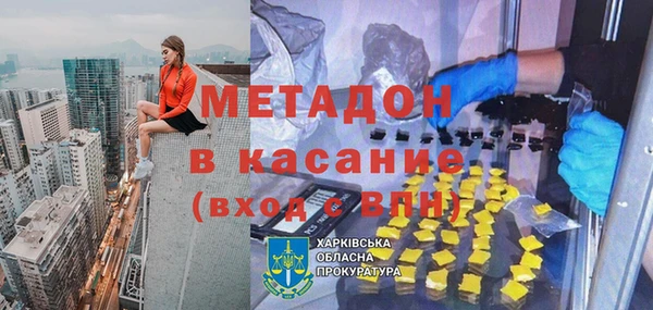 MDMA Аркадак