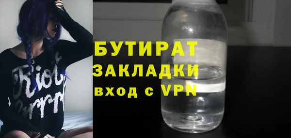 MDMA Аркадак