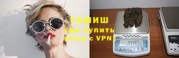 крисы Армянск