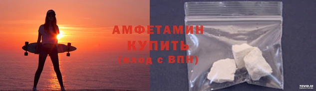 спиды Арсеньев