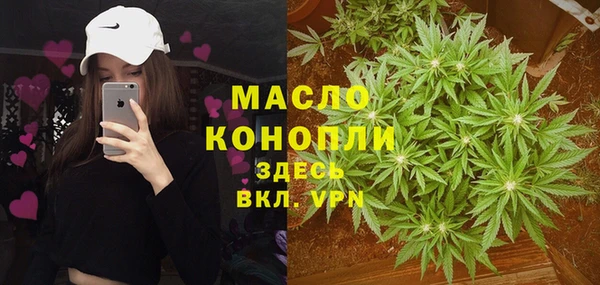 MDMA Аркадак