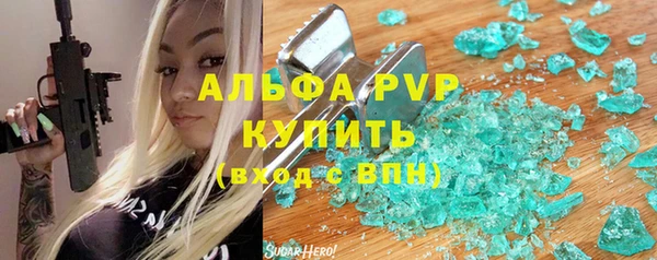 крисы Армянск