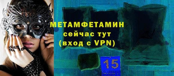 крисы Армянск