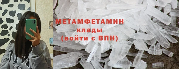 MDMA Аркадак