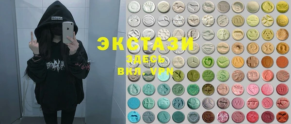 MDMA Аркадак