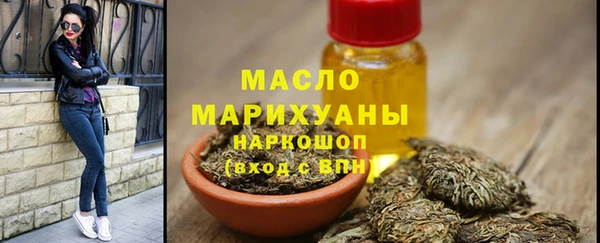 MDMA Аркадак