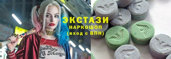 крисы Армянск