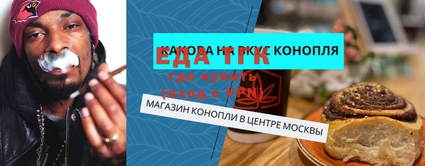 крисы Армянск