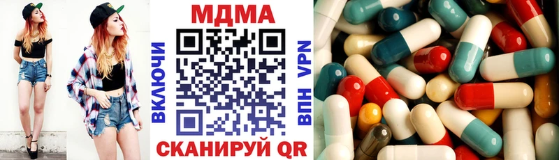 MDMA Molly  Вихоревка 