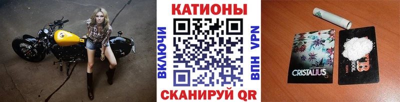 МЕФ мука  закладки  Вихоревка 