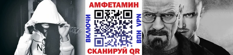 где можно купить наркотик  blacksprut ССЫЛКА  Метамфетамин Декстрометамфетамин 99.9%  Вихоревка 
