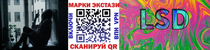 Марки 25I-NBOMe 1500мкг магазин наркотиков Вихоревка