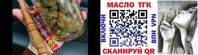 ОМГ ОМГ ONION  Вихоревка  Дистиллят ТГК вейп с тгк  где купить наркоту 